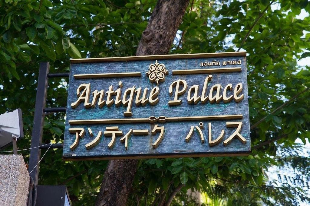 Antique Palace Apartment Bangkok Eksteriør billede